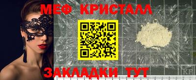 экстази Пенза