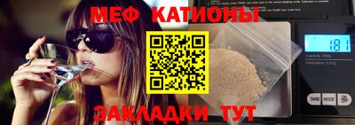 мет Первоуральск