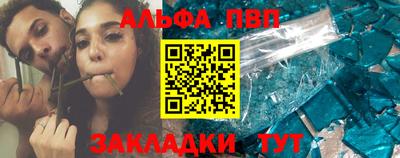 мет Первоуральск