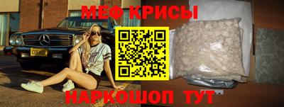экстази Пенза