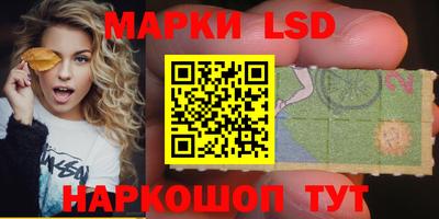 экстази Пенза
