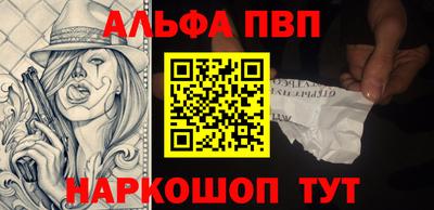 мет Первоуральск