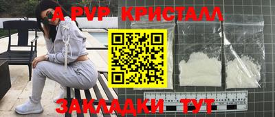 мдпв Партизанск