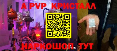 экстази Пенза