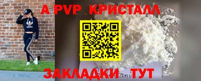 экстази Пенза