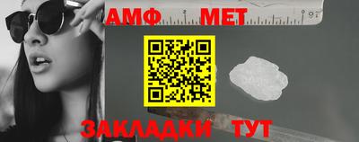 экстази Пенза