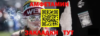 экстази Пенза