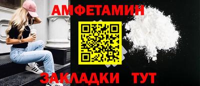мет Первоуральск