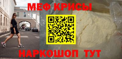 мет Первоуральск