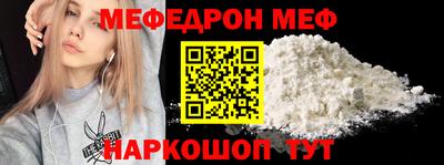 мет Первоуральск