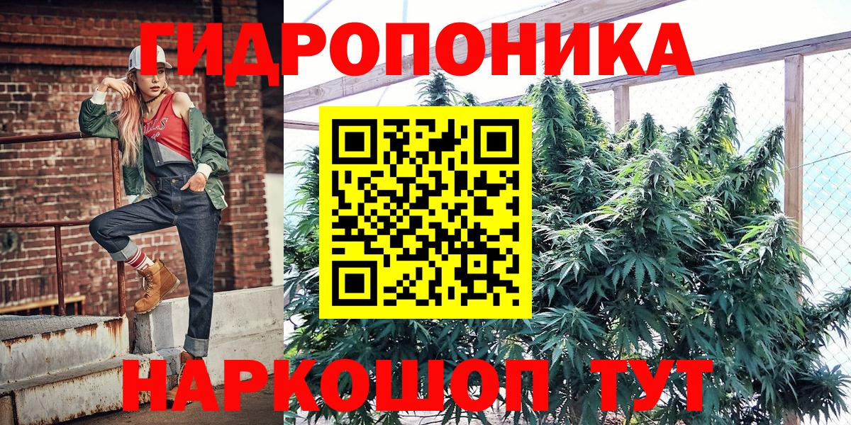 Обь  Марихуана индика  Вход с VPN  Бошки Шишки VHQ 